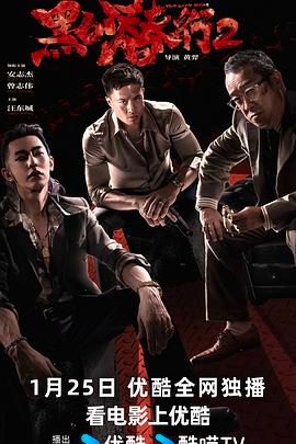 《大叔与少女》主视觉剧照